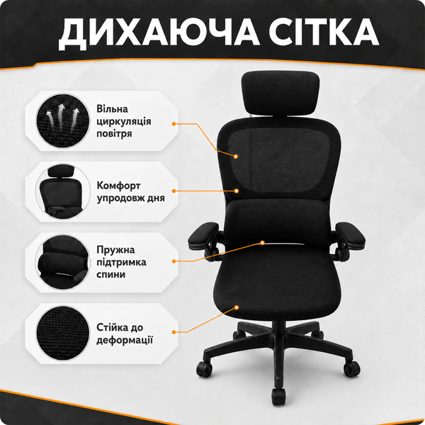 Офісне крісло GM 400 Чорний GM 400 Чорний фото