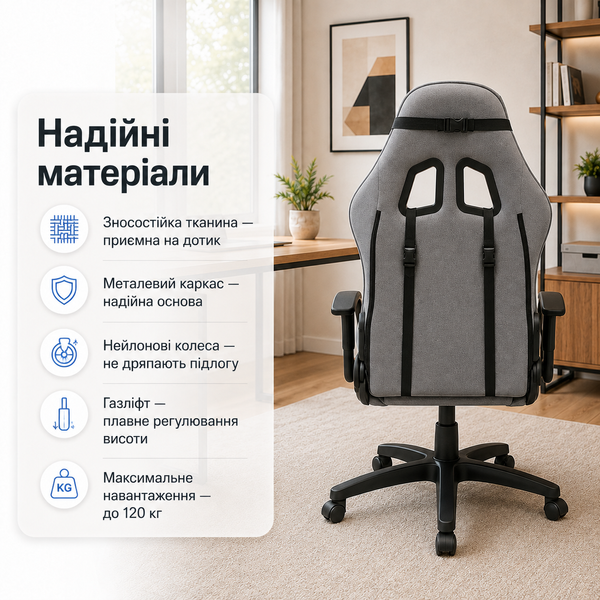 Ігрове крісло PM 200 Сірий PM 200 Сірий фото