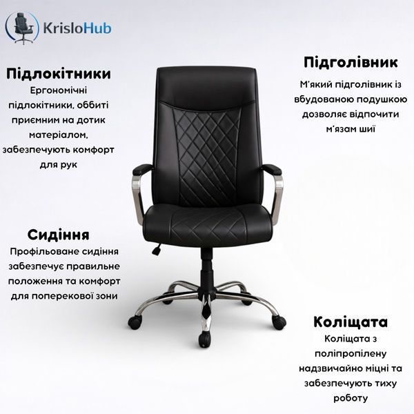 Офісне крісло Port 1000 Чорний Port 1000 Чорний фото