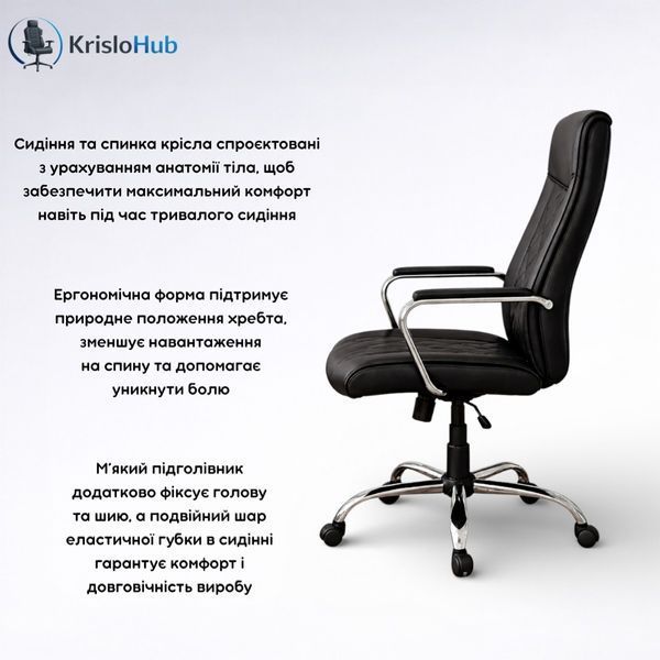 Офісне крісло Port 1000 Чорний Port 1000 Чорний фото