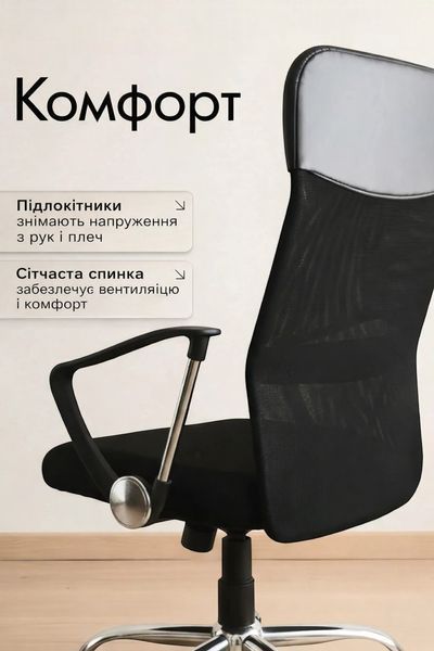 Офісне крісло SD 120 Чорний SD 120 Чорний фото