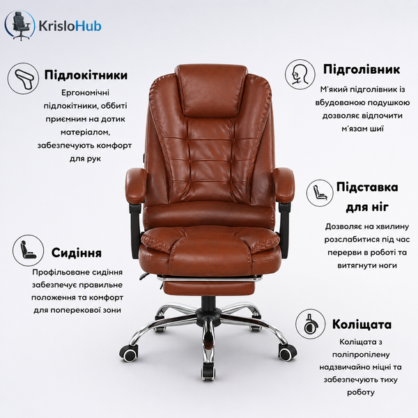 Офісне крісло BK-630 Коричневий 630 фото