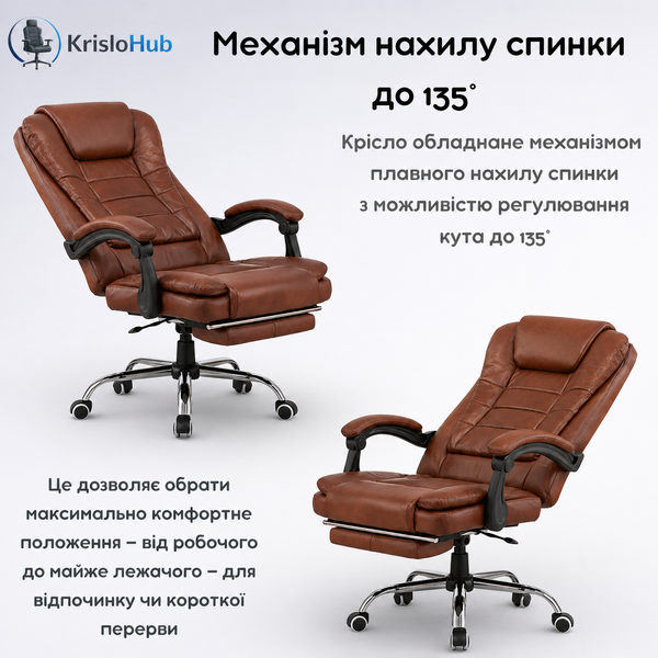 Офісне крісло BK-630 Коричневий 630 фото