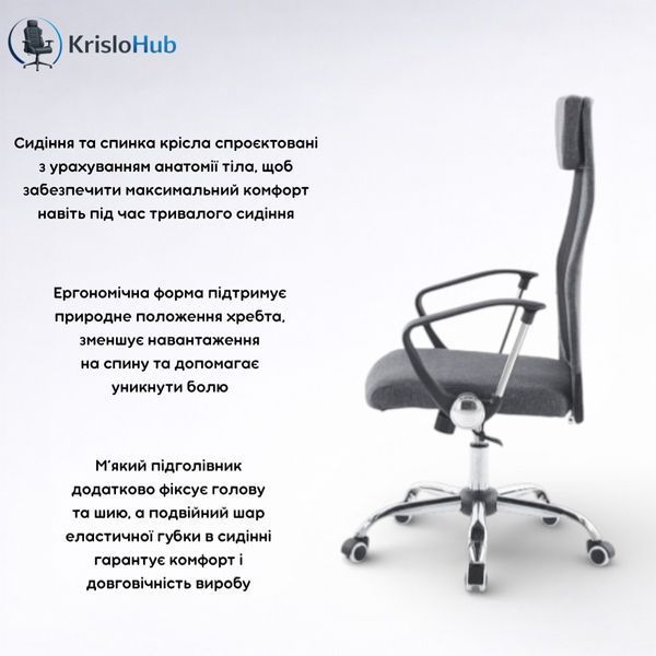Офісне крісло MX 225 Сірий MX 225 Сірий фото