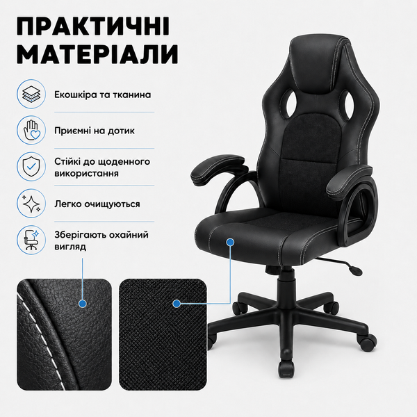Крісло TI 250 Чорний TI 250  фото