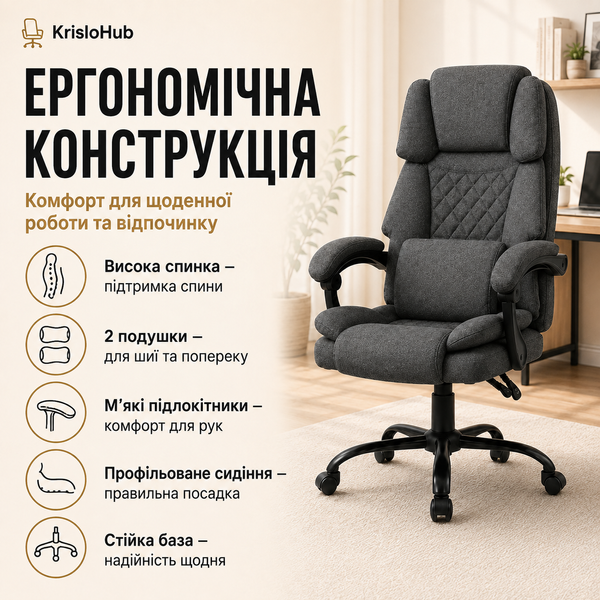 Офісне крісло BM 100 Темно-сірий BM 100 Темно-сірий фото