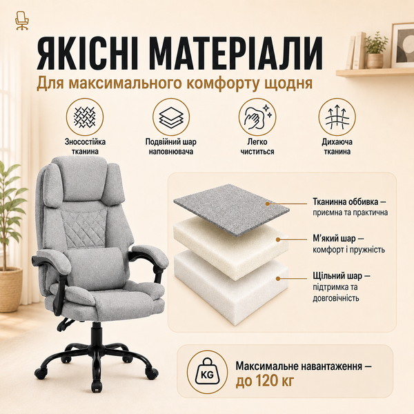 Офісне крісло BM 100 Сірий BM 100 Сірий фото