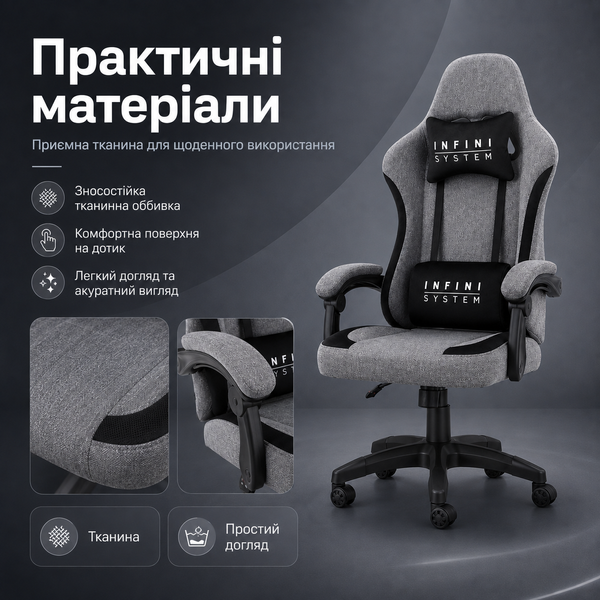 Ігрове крісло TR 170 TR 170  фото