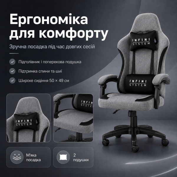 Ігрове крісло TR 170 TR 170  фото