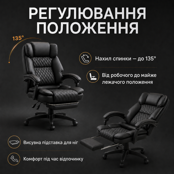 Офісне крісло BM 900 900 фото