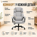 Офісне крісло BM 100 Сірий BM 100 Сірий фото 4