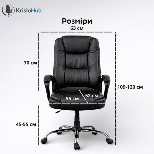 Офісне крісло BM 900 7698 фото