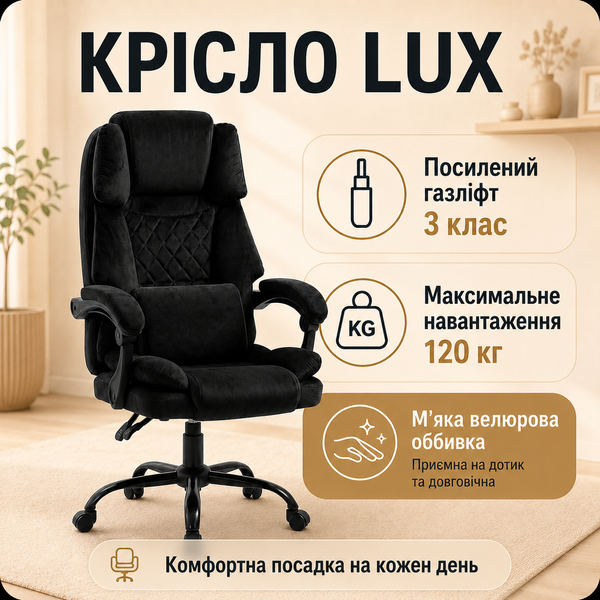 Офісне крісло BM 140 Чорний BM 140 Чорний фото