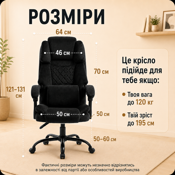 Офісне крісло BM 140 Чорний BM 140 Чорний фото