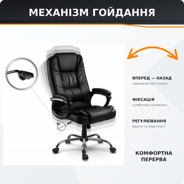 Офісне крісло BM 600 Чорний  BM 600 Чорний фото