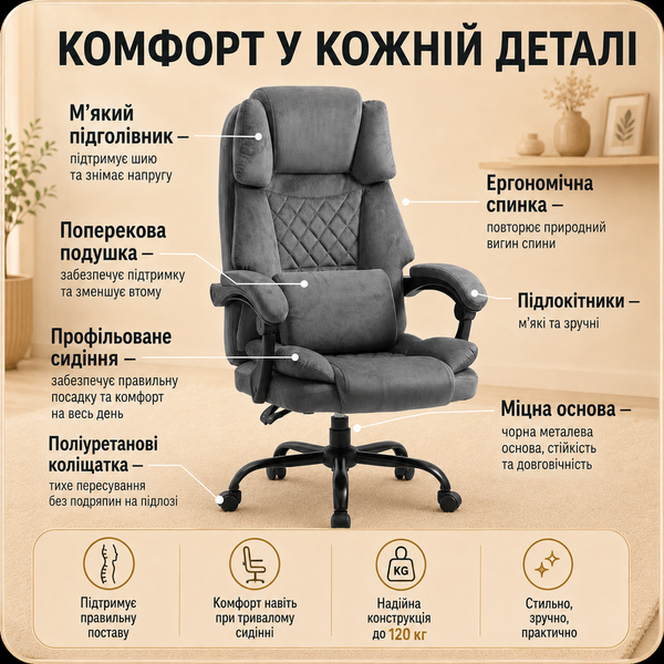 Офісне крісло BM 140 Сірий BM 140 Сірий фото