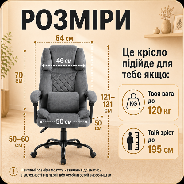 Офісне крісло BM 140 Сірий BM 140 Сірий фото