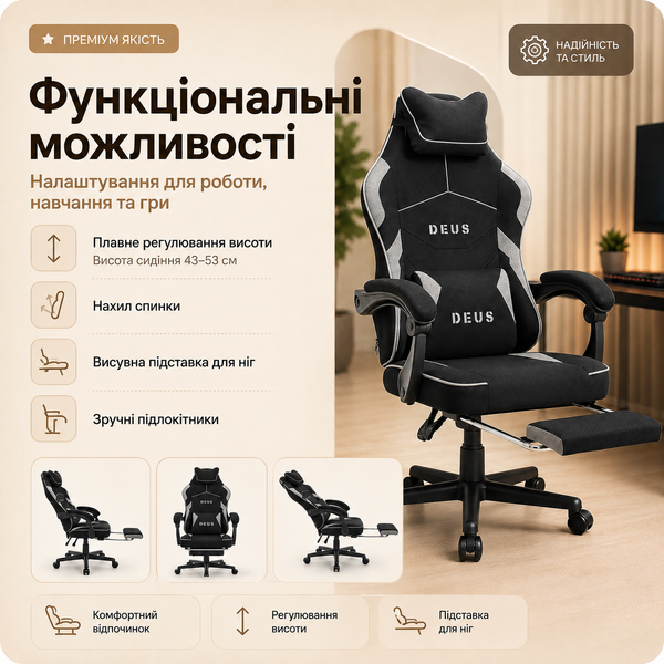 Ігрове крісло TR 190 Чорний TR 190 Чорний фото
