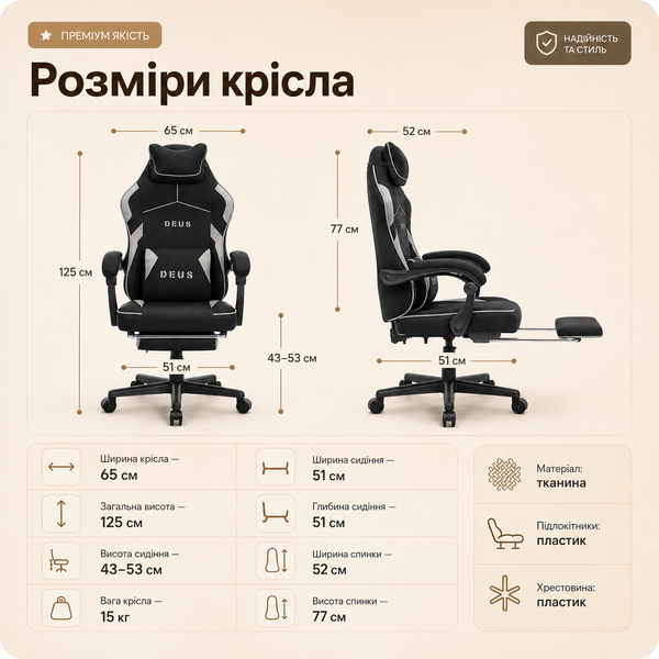 Ігрове крісло TR 190 Чорний TR 190 Чорний фото
