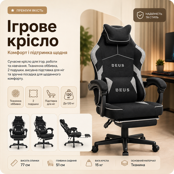 Ігрове крісло TR 190 Чорний TR 190 Чорний фото
