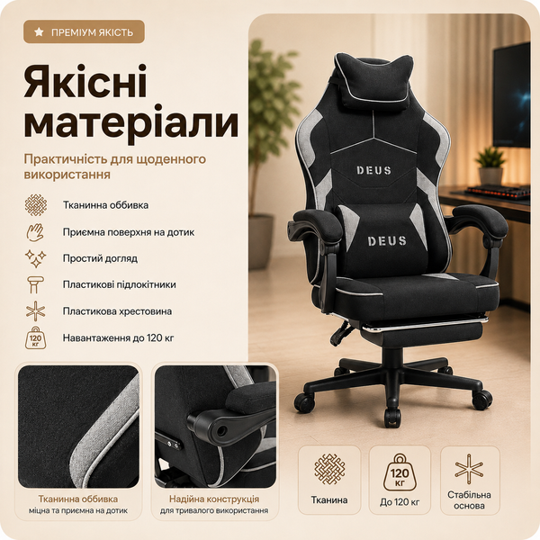 Ігрове крісло TR 190 Чорний TR 190 Чорний фото