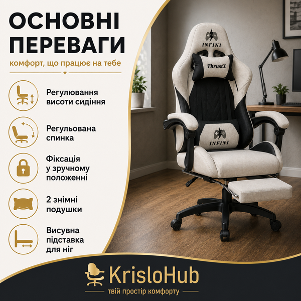 TR 110 Бежевий фото