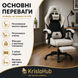 TR 110 Бежевий фото 7