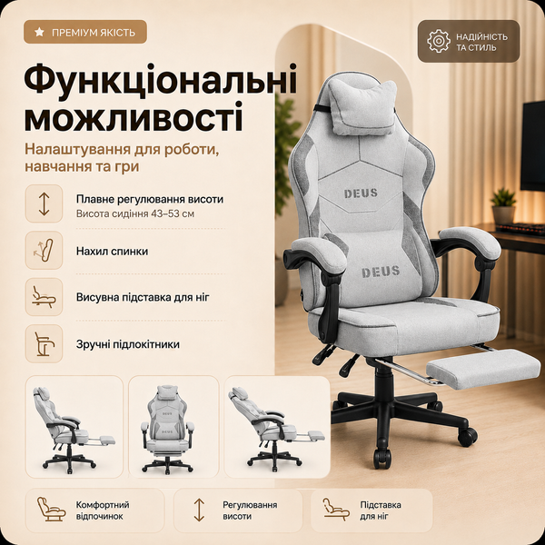 Ігрове крісло TR 190 Сірий TR 190 Сірий фото