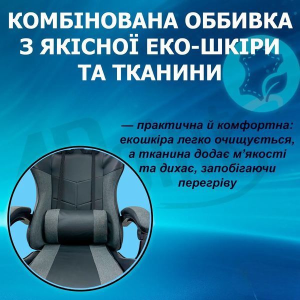 Ігрове крісло ML 205 ML 205 фото