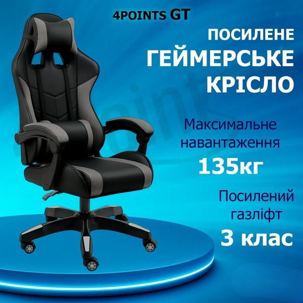 Ігрове крісло ML 205 ML 205 фото