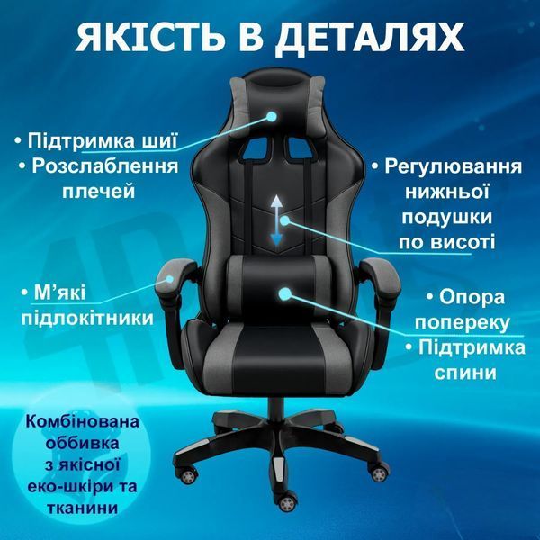 Ігрове крісло ML 205 ML 205 фото