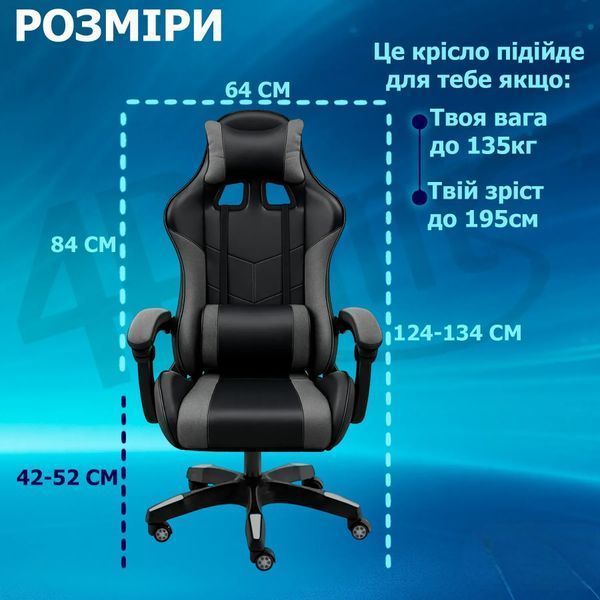 Ігрове крісло ML 205 ML 205 фото