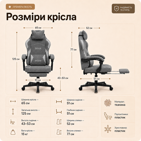 Ігрове крісло TR 190 Темно-сірий TR 190 Темно-сірий фото