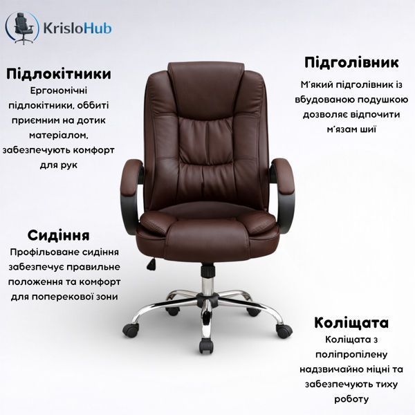 Офісне крісло MP 100 Коричневий MP 100 Коричневий фото