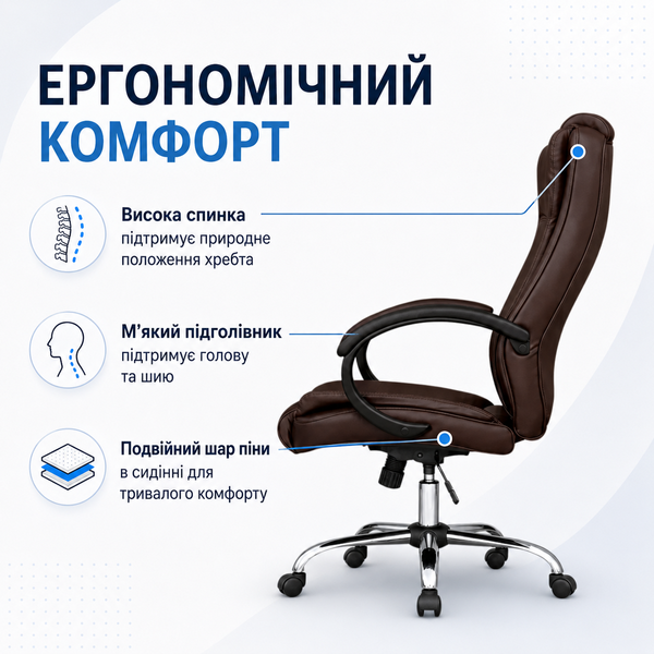 Офісне крісло MP 100 Коричневий MP 100 Коричневий фото