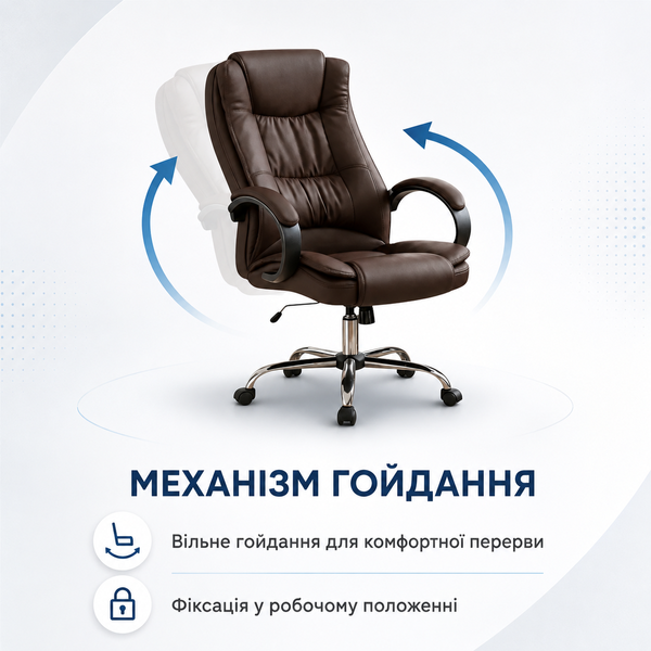 Офісне крісло MP 100 Коричневий MP 100 Коричневий фото