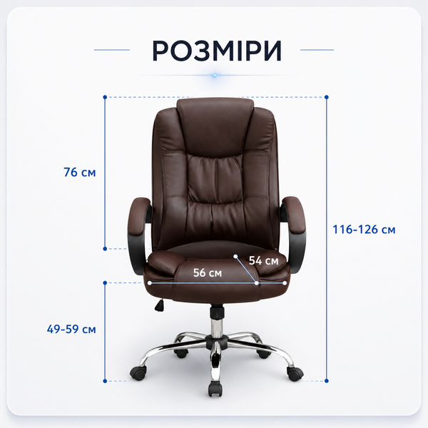 Офісне крісло MP 100 Коричневий MP 100 Коричневий фото