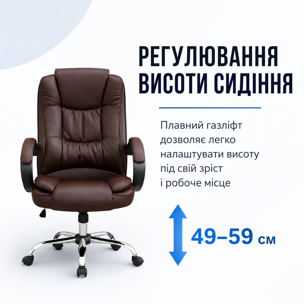 Офісне крісло MP 100 Коричневий MP 100 Коричневий фото