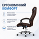 Офісне крісло MP 100 Коричневий MP 100 Коричневий фото 4