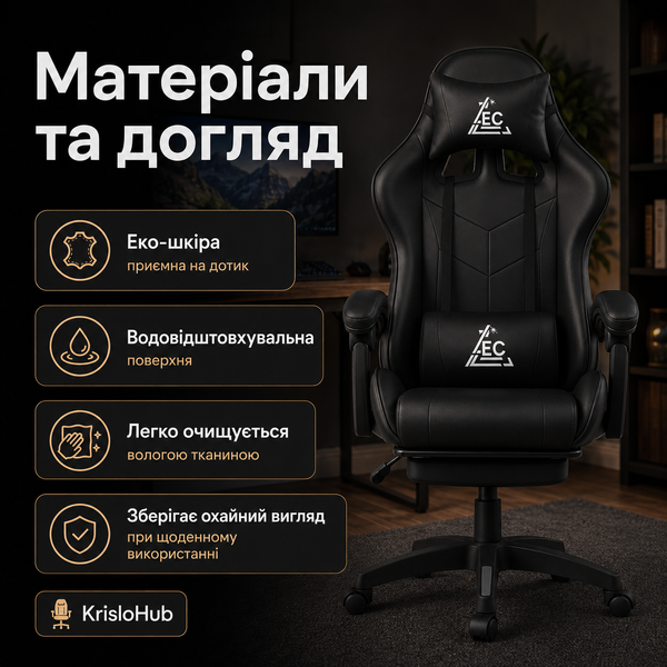 Ігрове крісло з масажем KI 920 Чорний  KI 920 Чорний фото