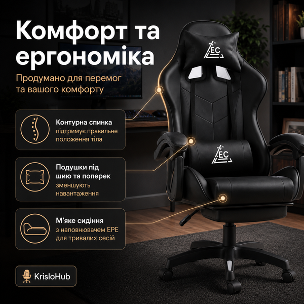 Ігрове крісло з масажем KI 920 Чорний  KI 920 Чорний фото