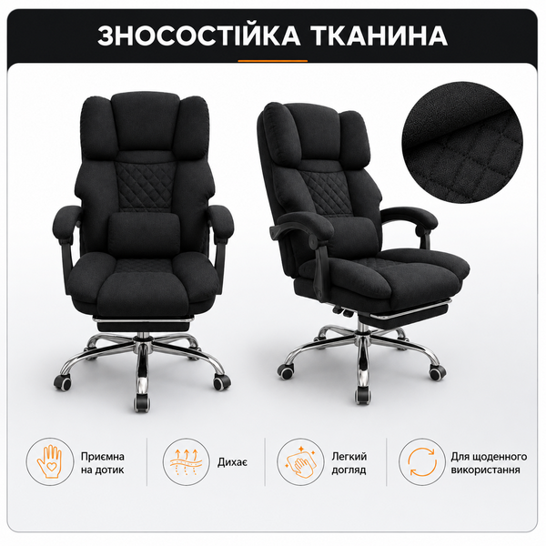 Офісне крісло BM 800 з масжем BM 800 Чорний фото