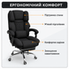 Офісне крісло BM 800 з масжем BM 800 Чорний фото 6