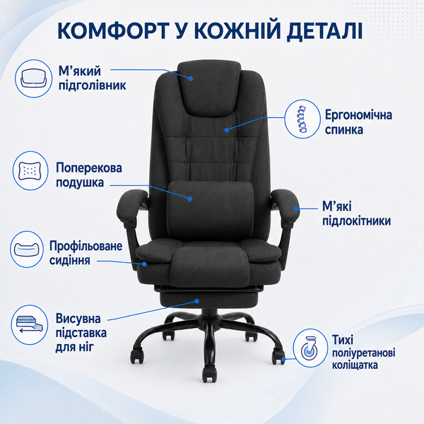 Офісне крісло BM 190 Чорний BM 190 Чорний фото