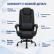 Офісне крісло BM 190 Чорний BM 190 Чорний фото 4