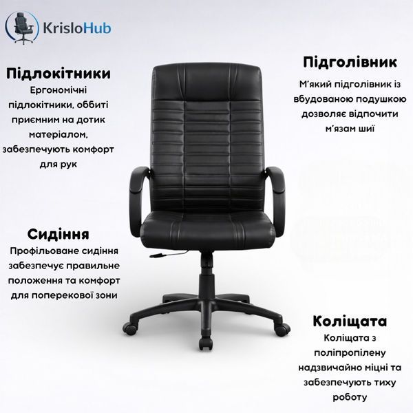 Офісне крісло BM 300 BM 300 фото