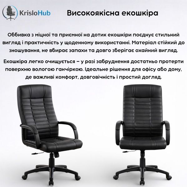 Офісне крісло BM 300 BM 300 фото