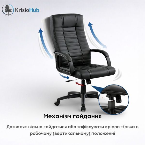 Офісне крісло BM 300 BM 300 фото