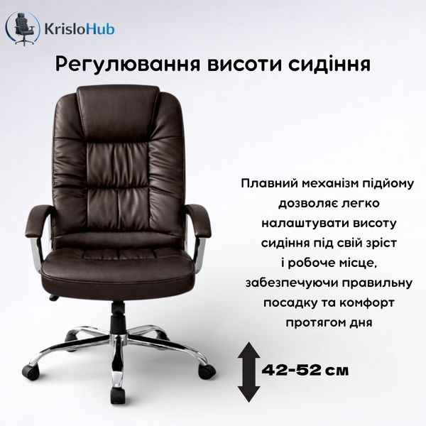 Офісне крісло FX 125 Коричневий FX 125 Коричневий фото