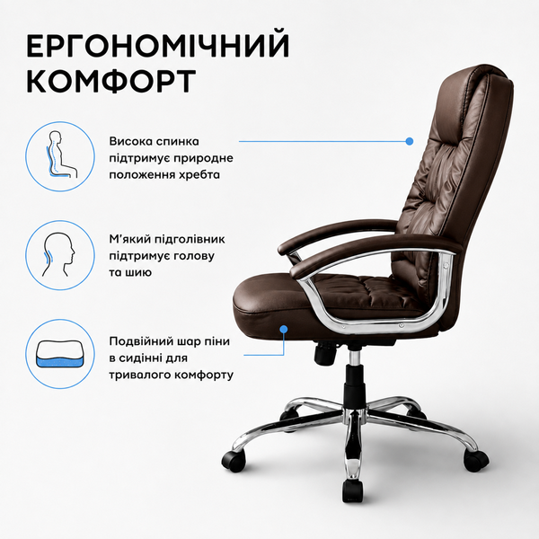 Офісне крісло FX 125 Коричневий FX 125 Коричневий фото
